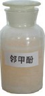 供应邻甲酚